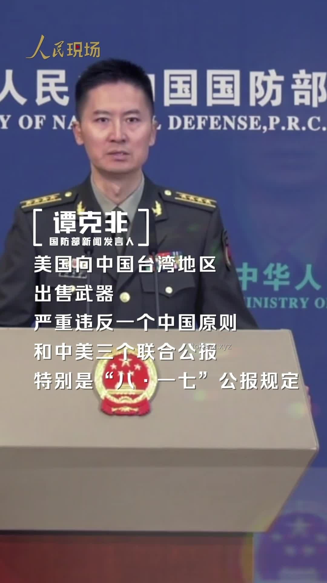 国防部严正回应：美军在台活动趋势预测
